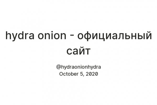 Как найти актуальную ссылку на кракен