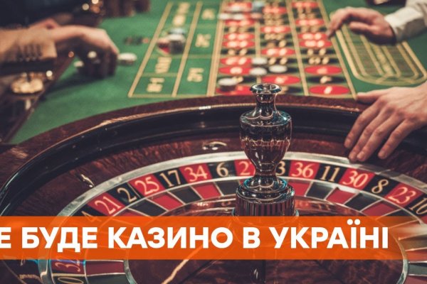 Актуальные ссылки на кракен тор