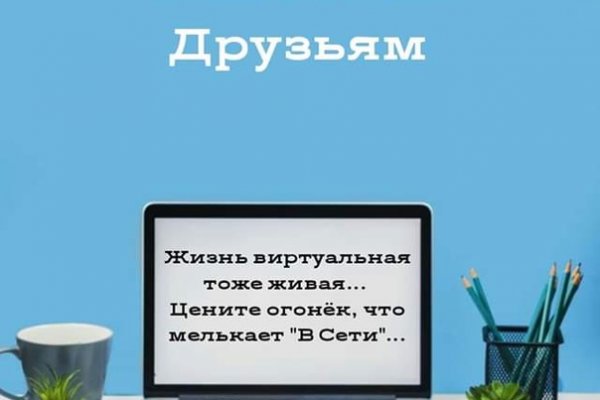 Кракен маркетплейс что там