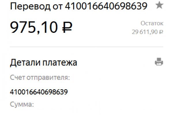 Свежие ссылки кракен