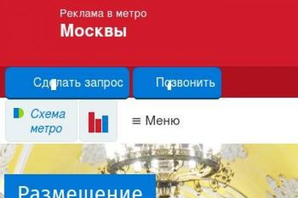 Кракен закладки