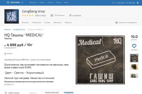 Кракен ссылка gigageek ru