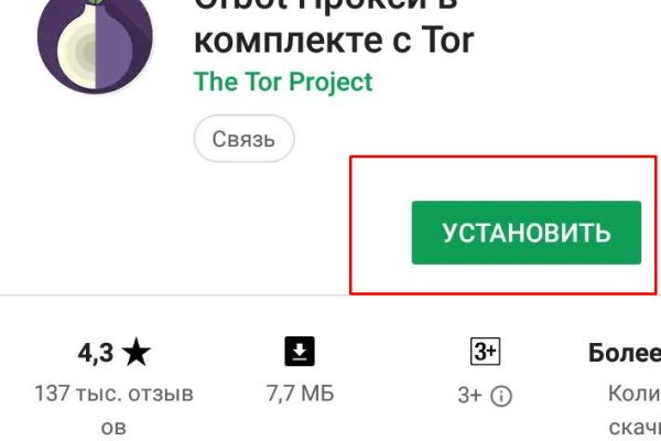 Пользователь не найден кракен что делать