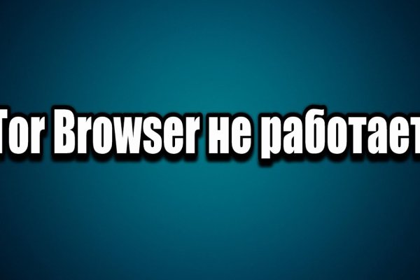 Кракен оригинальные ссылка в тор