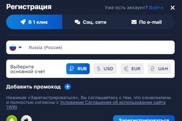 Kraken вход kraken torion