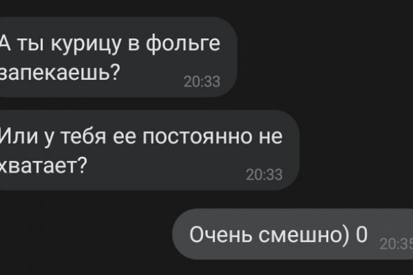 Кракен наркомаркетплейс