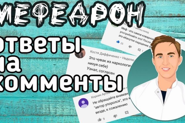 Адрес сайта кракен