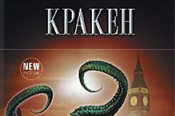 Кракен маркетплейс ссылка тг
