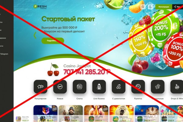 Кракен сайт официальный onion