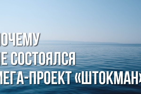 Зеркала сайта кракен tor