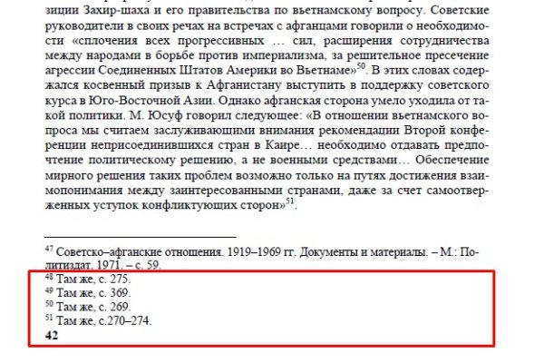 Кракен телеграмм магазин