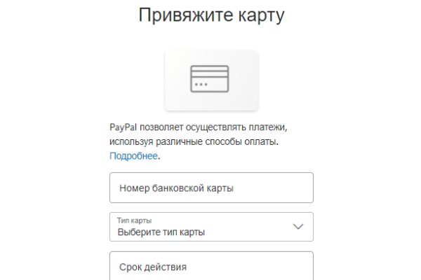 Kraken 4 ссылка