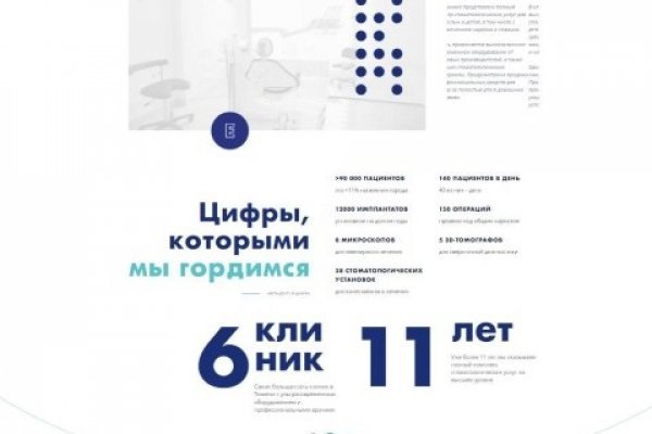 Kraken вход и ссылки