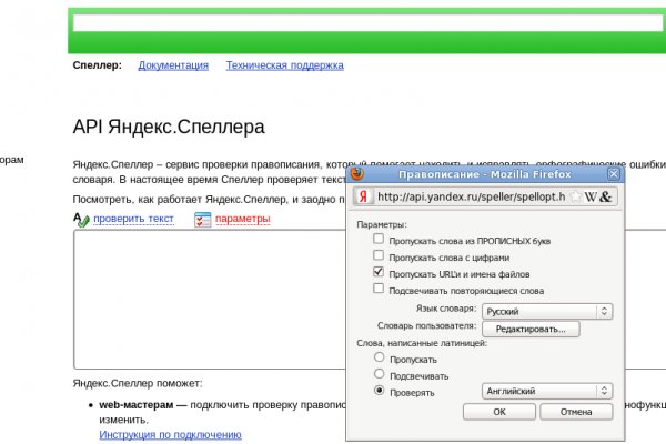 Kraken clear ссылка