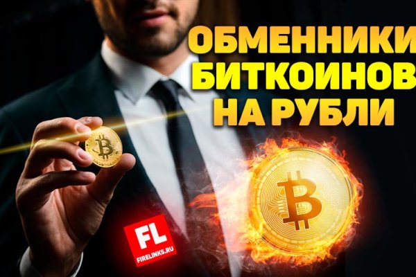 Кракен адрес тор