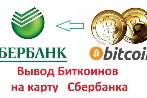 Даркнет москва