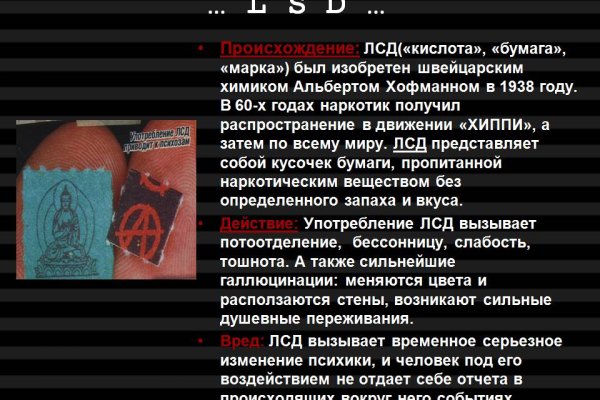 Как найти ссылку на кракен