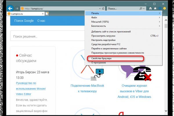 Кракен маркет darknet