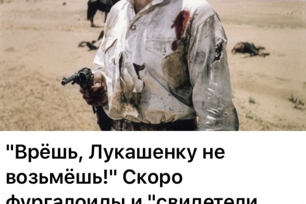 Кракен в обход
