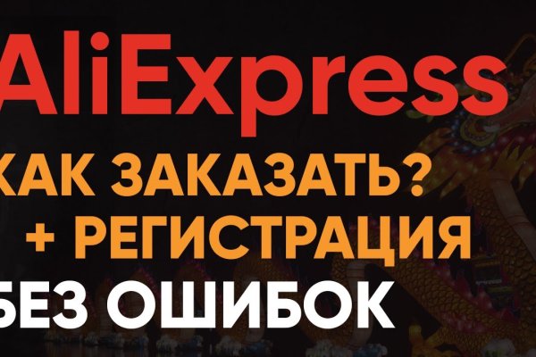 Кракен вход зеркало