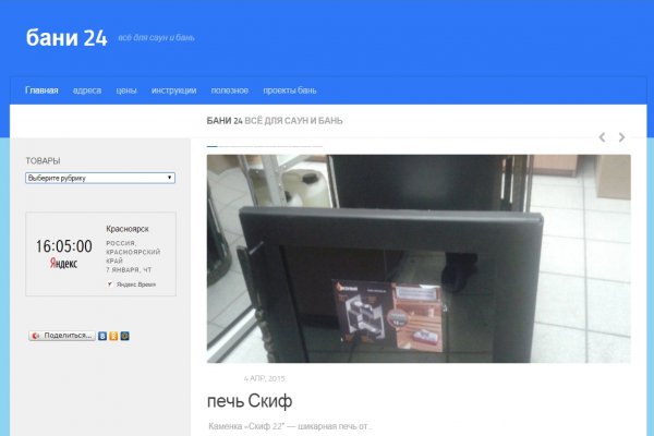 Что такое кракен тор