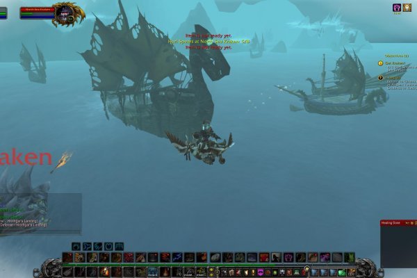 Kraken 24at
