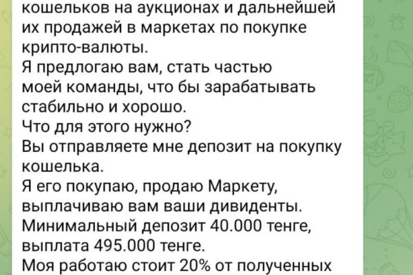 Кракен сайт kr2web in