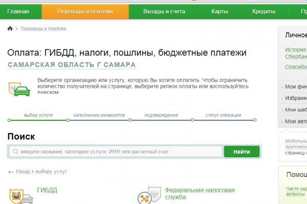 Кракен перейти