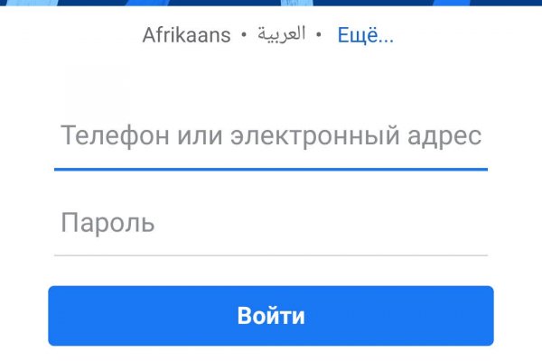 Кракен как войти через тор