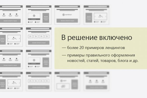 Что с кракеном сайт