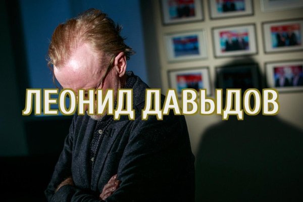 Пользователь не найден кракен даркнет