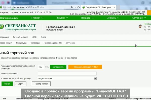Ошибка на кракене