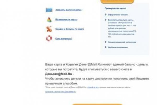 Кракен маркетплейс что там