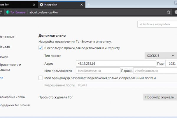Кракен ссылка store