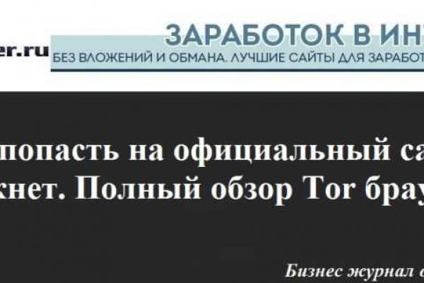 Кракен маркетплейс отзывы