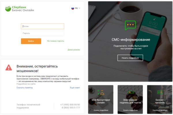 Ссылки на кракен at