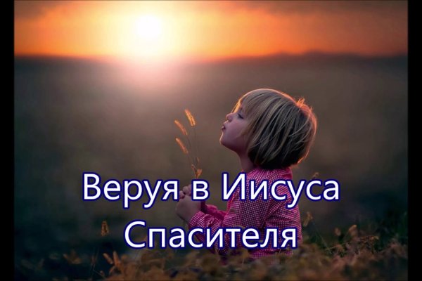 Кракен соль