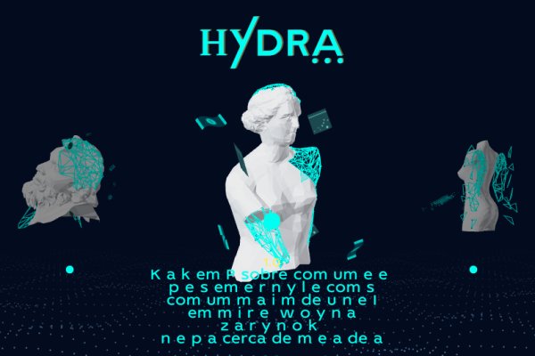 Кракен как попасть