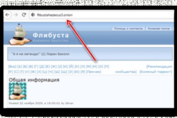 Кракен зеркала официальные