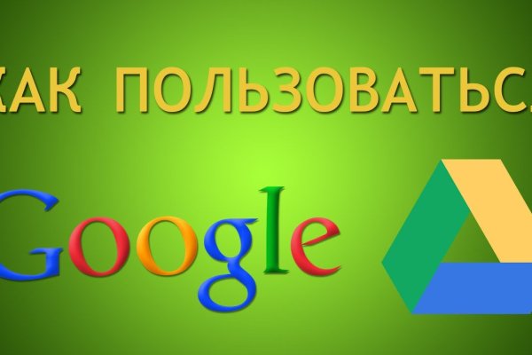 Вход на кракен