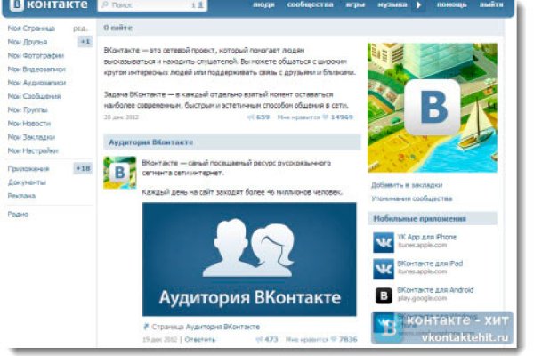 Кракен через браузер