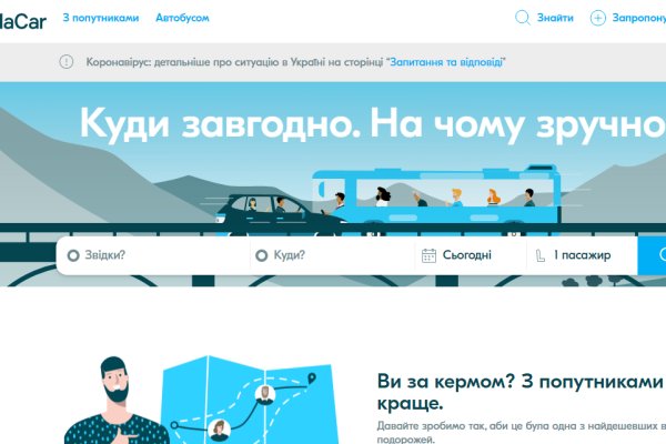 Кракен браузер