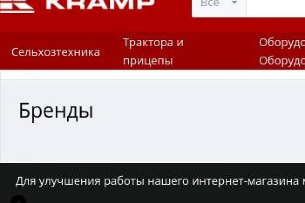 Кракен зеркало орион