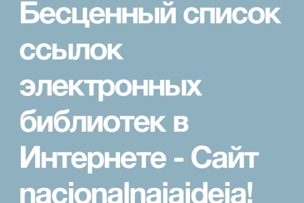 Кракен даркен
