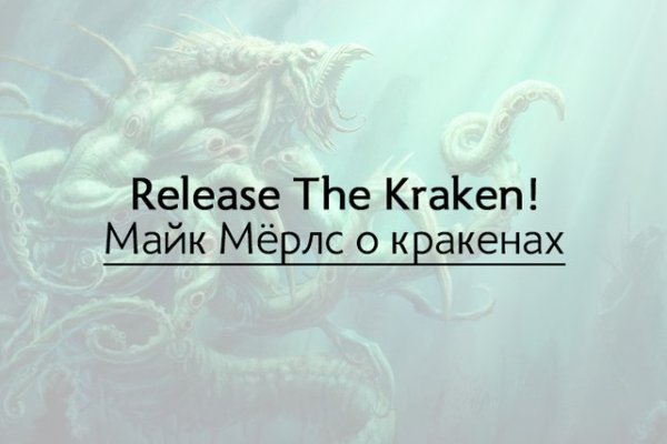 Kraken site