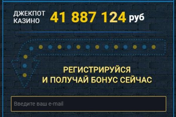 Что такое кракен магазин