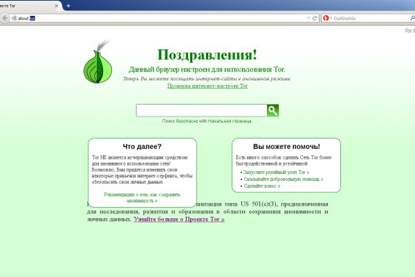 Кракен ссылка онион зеркало