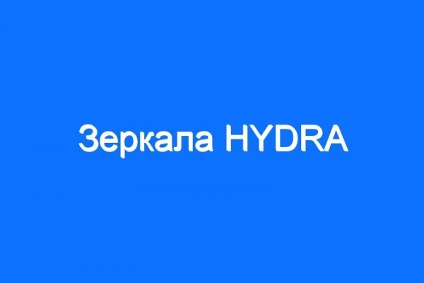 Кракен купить в москве порошок