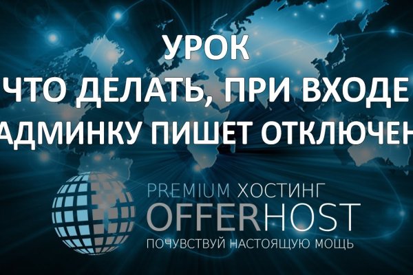 Где купить наркотиков