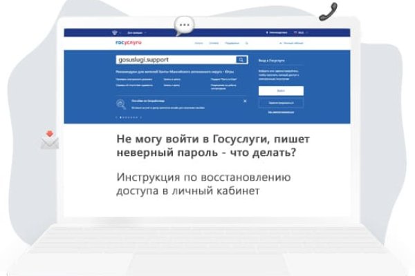 Кракен сайт ссылка
